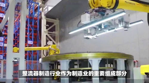 整流器制造5g智能工廠物聯(lián)數(shù)字孿生平臺,推進制造業(yè)數(shù)字化轉型