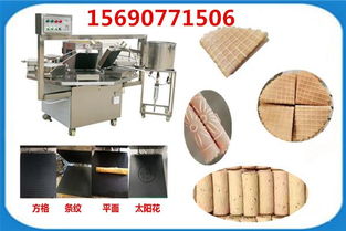 高薪技術(shù)廠家全自動(dòng)蛋卷機(jī) 公司新聞fddj 12 河南省商丘市福達(dá)食品機(jī)械