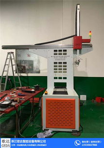 數(shù)控機械手價格 歌達智能設備聯(lián)系電話 開縣數(shù)控機械手