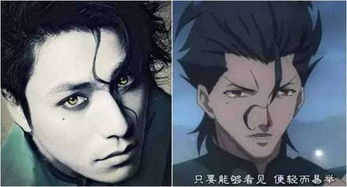 破次元墻 三次元陳坤其實是愛動漫的二次元宅