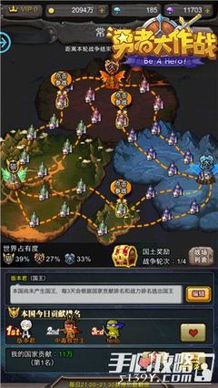 《勇者大作戰(zhàn)》突破次元墻 拼命的時候到了!