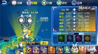 限量版大師精靈球到貨，《城市精靈GO》打破次元墻