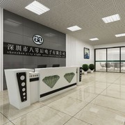 專注創(chuàng)新，驅(qū)動未來——公司電子產(chǎn)品研發(fā)與銷售全解析